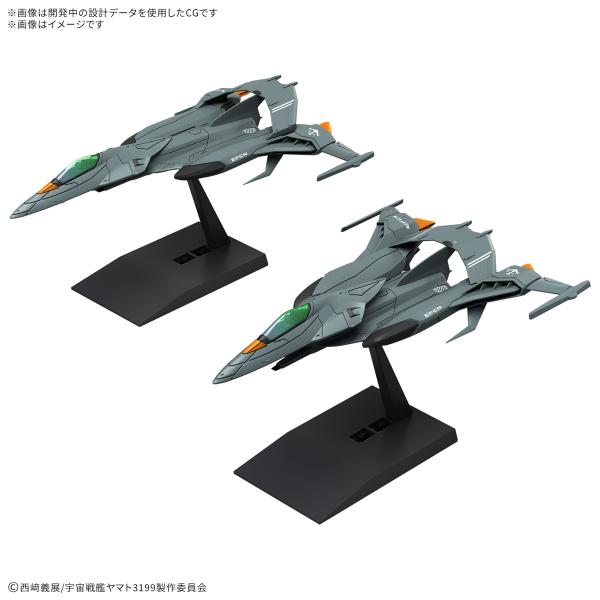 宇宙戦艦ヤマトメカコレクション33セット