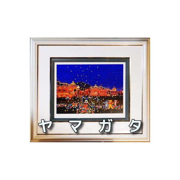 保証書付 サイン ヒロ・ヤマガタ 星に願いを ヒロ・ヤマガタ