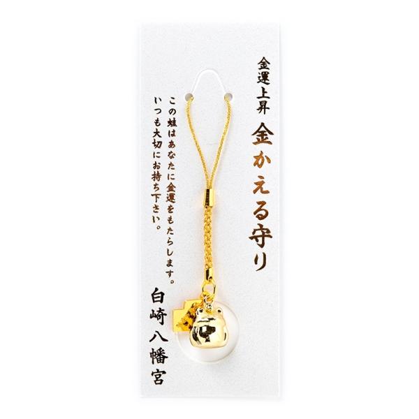 sirasaki-shrine_225130160