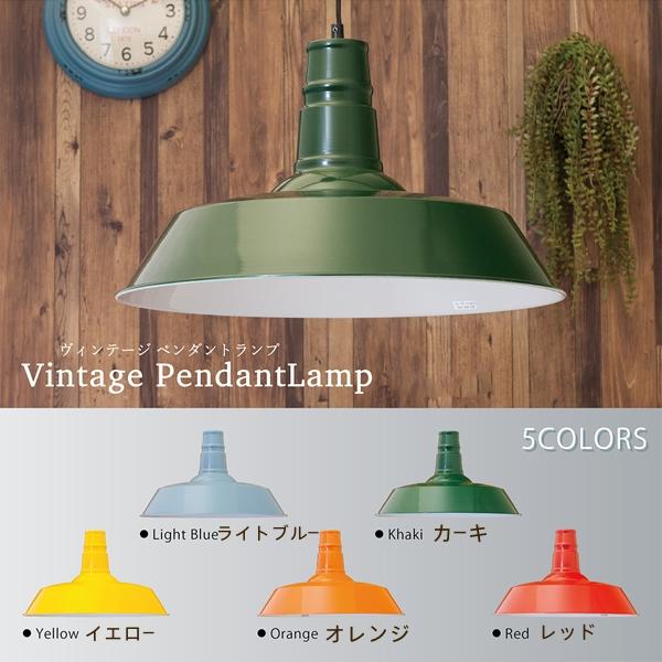 オランダ製◾️ナニー・スティル ビンテージ 天井照明 ペンダント