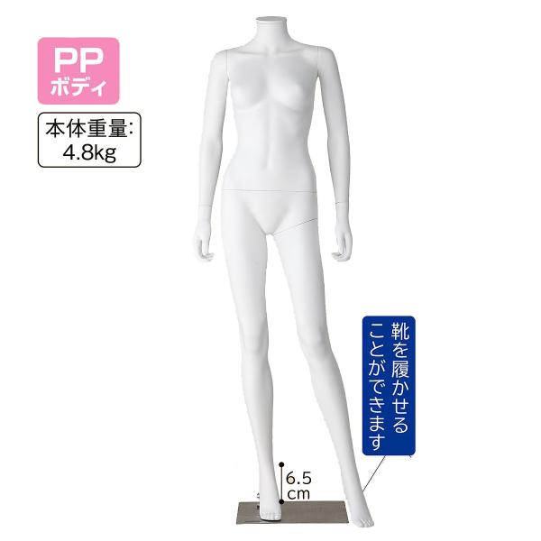 ストア・エキスプレス マネキン トルソー レディース 女性_PP製 婦人