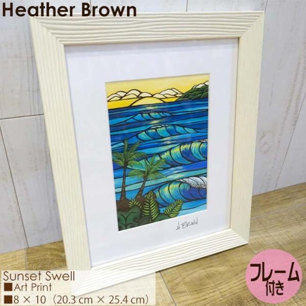 Heather Brown Art Japan ヘザーブラウン Sunset Swell Print MATTED