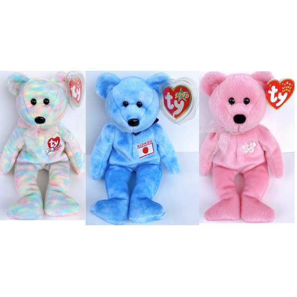 suzuyatoy_3packbeaniebabies