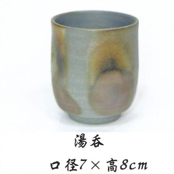 suikinkarou_aobizen-cup007