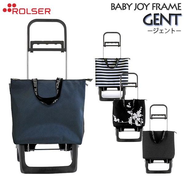 ROLSER ロルサー GENT ジェント ショッピングカート 花柄 スペイン