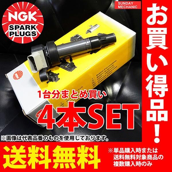 NGK U5166 エンジン部品 4個セット NGK 4本セット U5166 日本特殊陶業