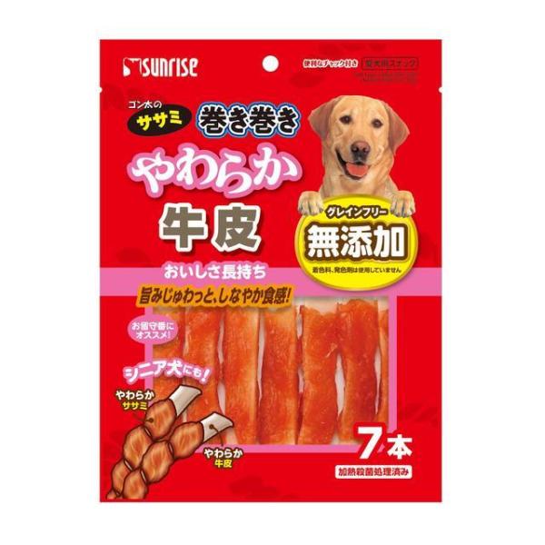 サンライズ ゴン太のササミ巻き巻き やわらか牛皮 7本入り : サン