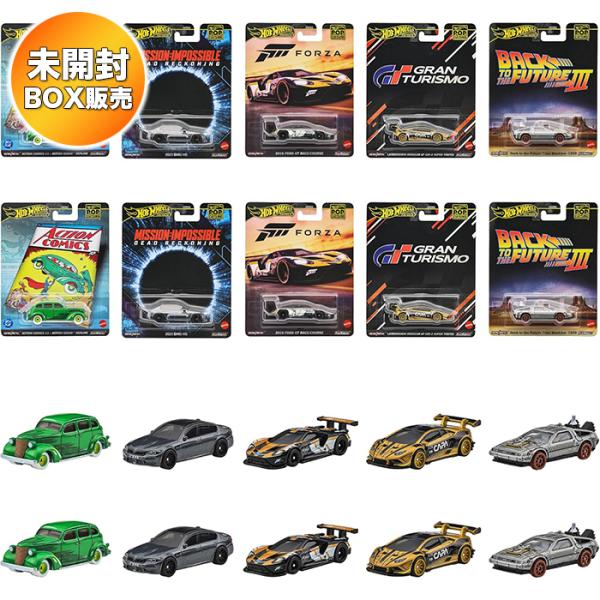 ホットウィール(Hot Wheels) ポップカルチャーアソート 乗り物おもちゃ