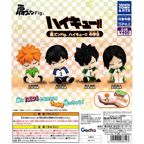 suns-online-store_o8-j1pc-zrrx