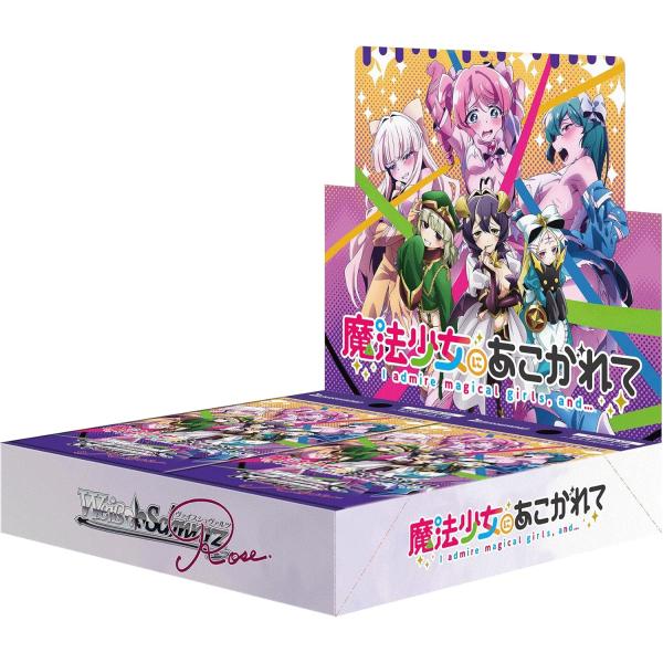 ヴァイスシュヴァルツロゼ ブースター HARUKAZE 1カートン 20BOX