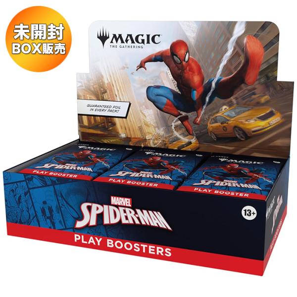 MTG マーベルスパイダーマン コレクターブースター英語1ボックス未開封