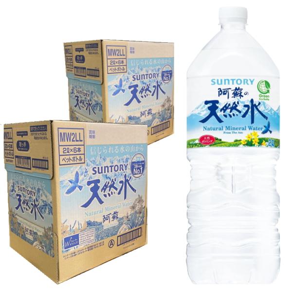 いみ 天月の水 2L x 12本 いみ 天月の水 2L x 12本 新品未開封 国際