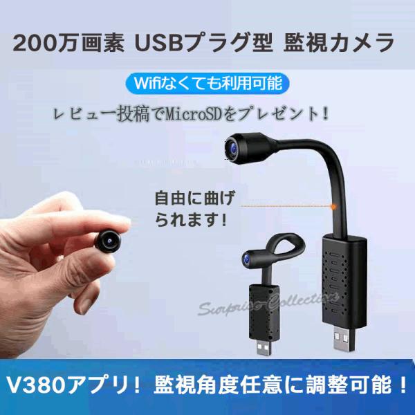 surprise-collection_u21