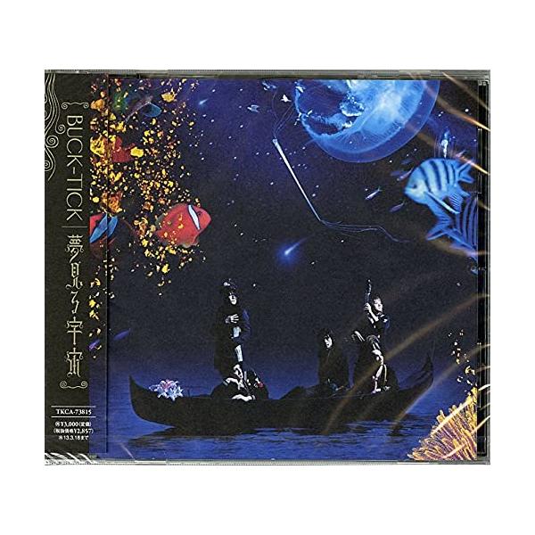 BUCK-TICK 夢見る宇宙 初回限定盤 夢想 LIVE DVD 櫻井敦司 Amazon.co