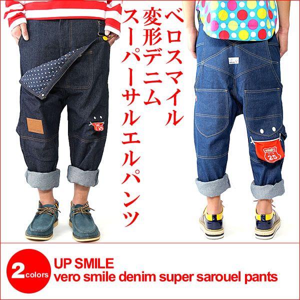 UPSMILEベロスマイル変形デニムスーパーサルエルパンツ メンズ