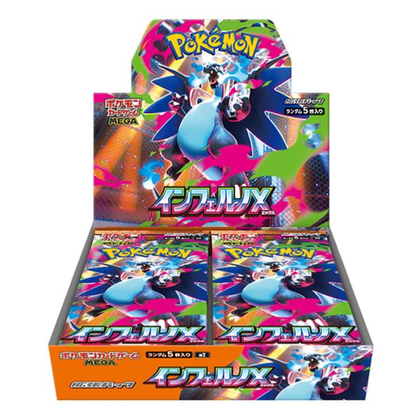 ポケモンカードセット AR 40枚 まとめ売り ポケモンカード ARカード