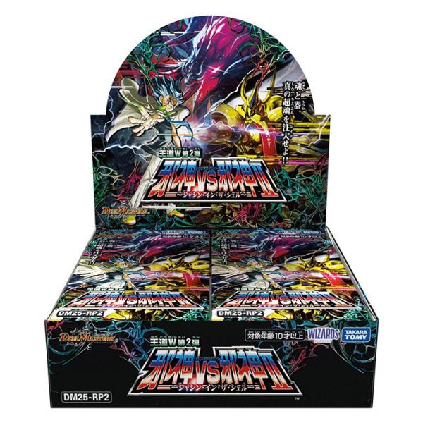 speranzajapan-store_4904810952732