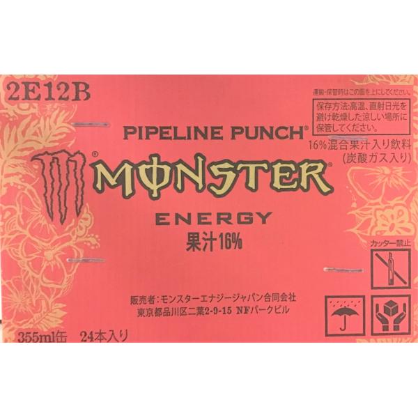モンスターPipeline Punch355ml48本 【公式通販】