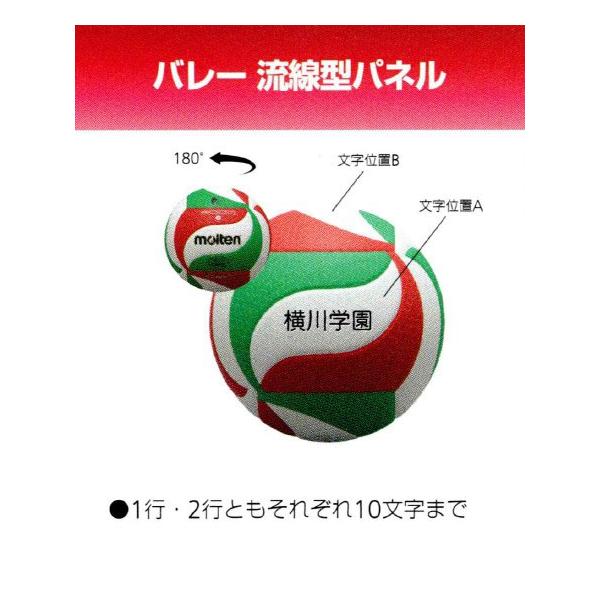 値下げ【美品】molten モルテン 4連ホーン 応援グッズ 廃盤 希少 美品