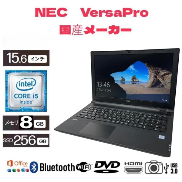 VersaPro NEC VersaPro VK23TF-U Win11Pro 第六世代Corei5/メモリ8GB