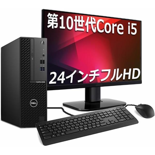 Vostro 2021年高性能 Dell デスクトップパソコン 3681 Core第10世代 i5