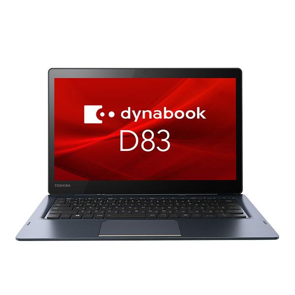 dynabook D 2020年モデルdynabook D83/DR ビジネス2in1 13.3型フルHD