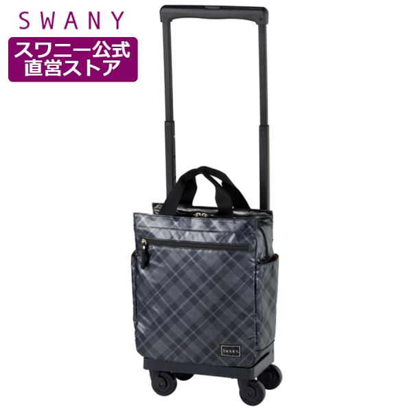 swany-shop_57801