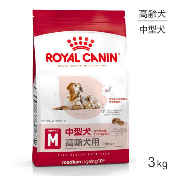 CANIN 中型犬 成犬用 ミディアム アダルト16kg Amazon | ロイヤル