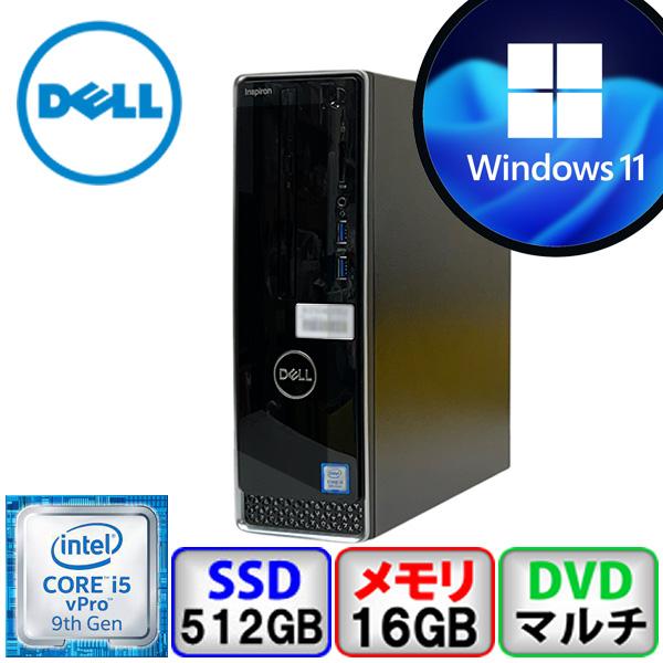 Windowsデスクトップ Dell Inspiron 3471 i5/8GB/SSD+HDD/Win11