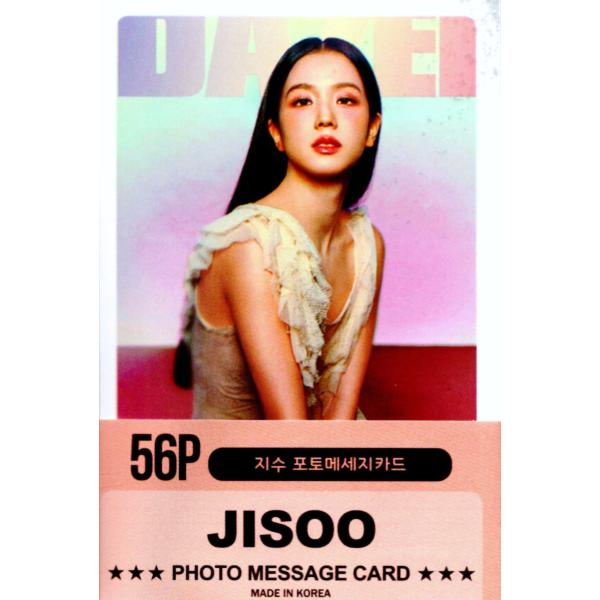 BLACKPINK BORNPINK トレカ ジス タワレコ 特典 BLACKPINK BORNPINK