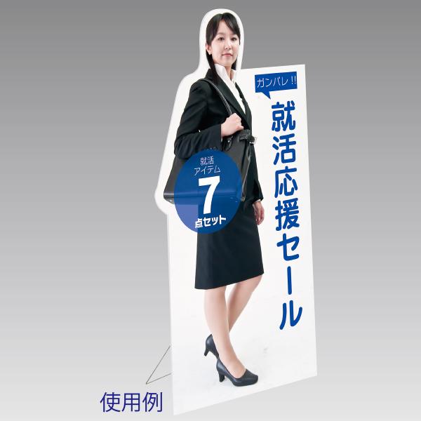等身大用パネルスタンド 1400×475×385mm スチール【1ヶ入】 : ポップ
