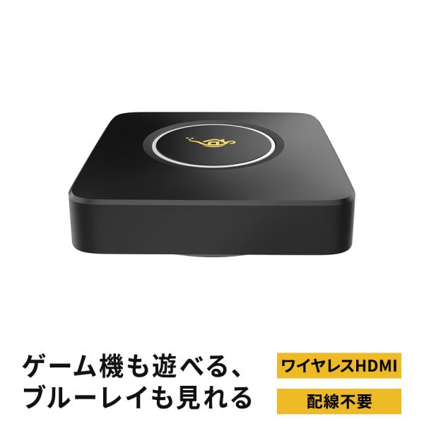 ワイヤレスHDMI AladdinX Connector 2 Aladdin Connector2 ポップイン