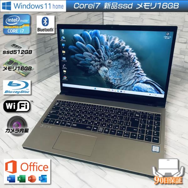 最高 NEC/CORE‐i5/新品SSD256G/メモリ8GB＆Office NEC/CORE‐i5/新品