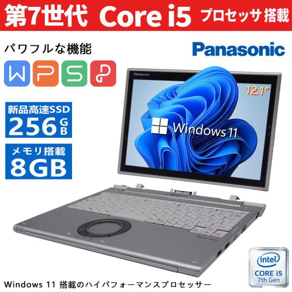 Panasonic（パナソニック） Panasonic Let's note CF-XZ6 第7世代Core