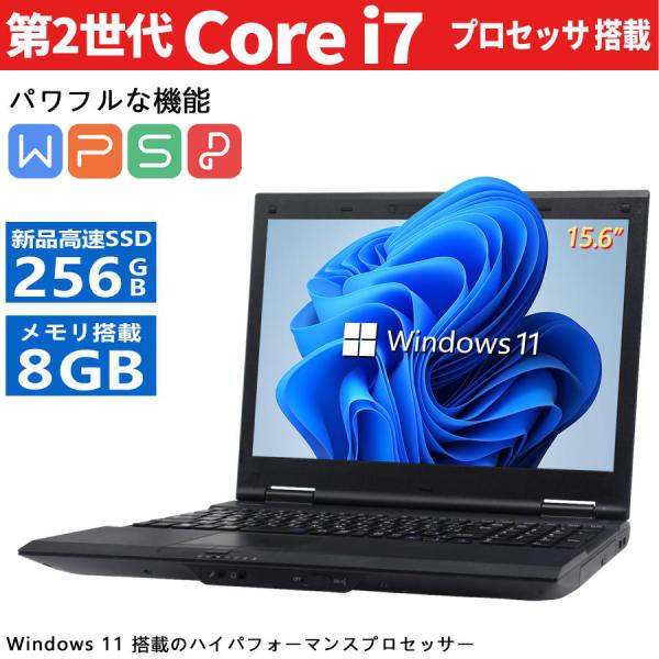 Core i7✨SSD✨メモリ32GB✨Windows11 購入 ✨ノートパソコン Core i7