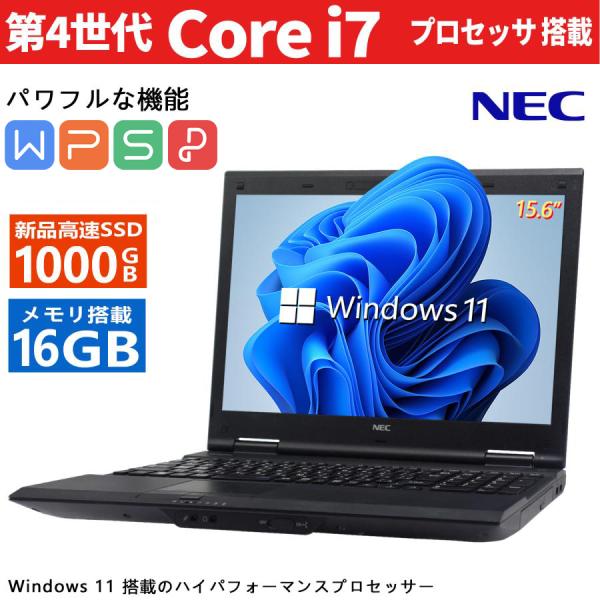ノートPC✨· i7· SSD1TB· メモリ16GB· Office 2021