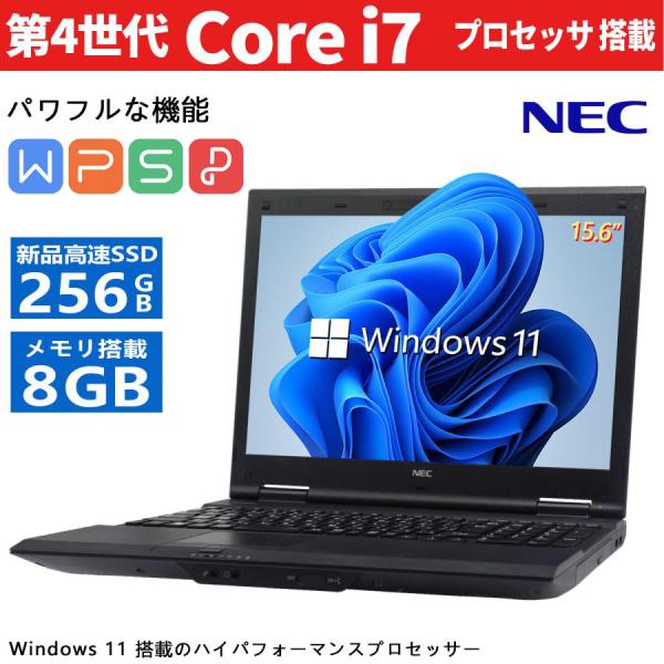 東芝/2世代CORE‐i7/メモリ8G/新品SSD480G/ブルーレイ/カメラ ショップ