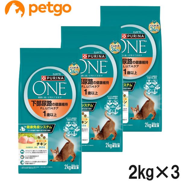 PURINA ピュリナワン キャット 下部尿路の健康維持 F.L.U.T.H.ケア 1歳