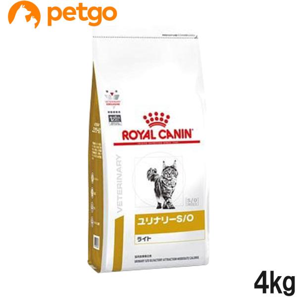 ロイヤルカナン（ROYAL CANIN） 食事療法食 猫用 ユリナリーS/O ライト