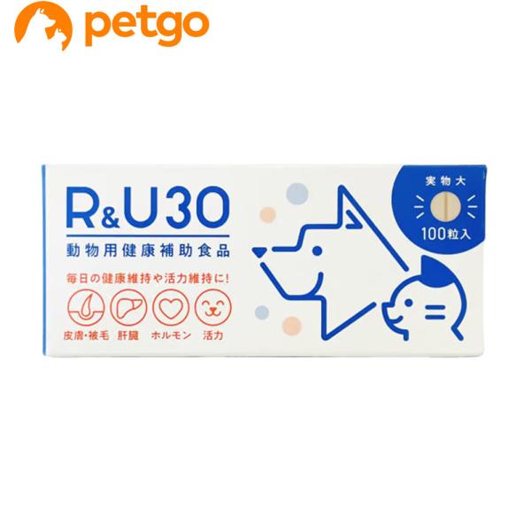 犬猫用 R＆U30 (100粒) 2個セット 【送料無料】期間限定特別価格