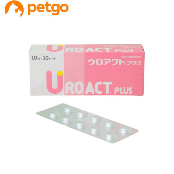 ウロアクトプラス 犬猫用 10粒×10シート : ペットゴー ヤフー店 - 通販