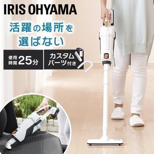 IRIS OHYAMA（アイリスオーヤマ） 掃除機 紙パック 吸引力 静音