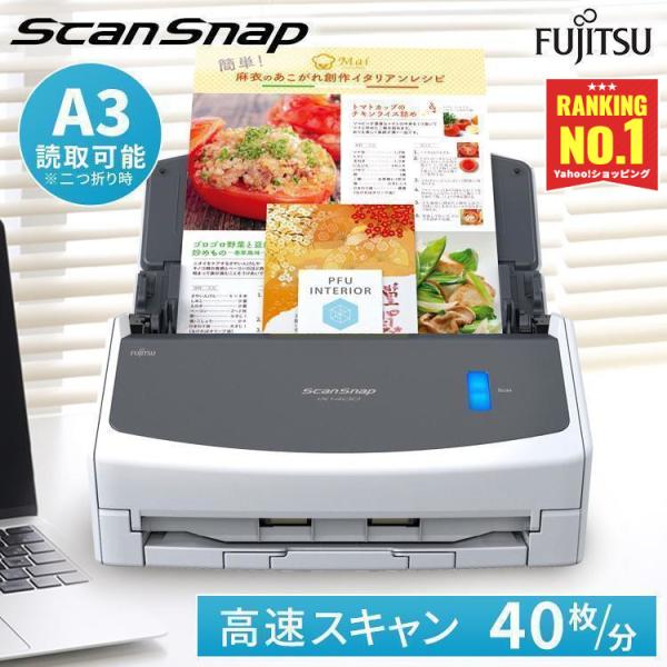 FUJITSU SCAN SNAP スキャナー ix1400 動作未確認 現状品 FUJITSU SCAN