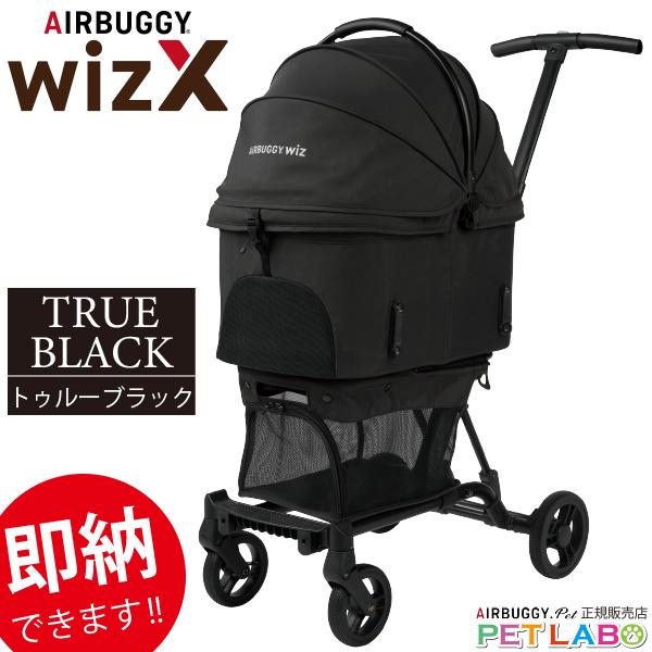 AIRBUGGY（エアバギー） 即納できます!! AIRBUGGY FITT wiz X(フィット