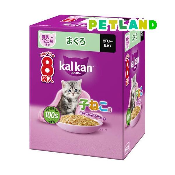 カルカン パウチ 12ヵ月までの子ねこ用 まぐろ キャットフード