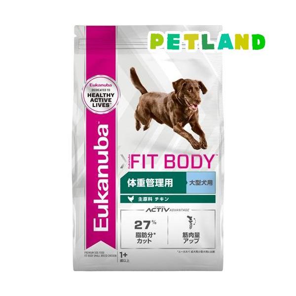 ユーカヌバ ラージ フィットボディ 体重管理用 1歳以上の大型犬用