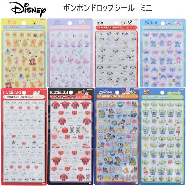 8点セット正規品 ボンボンドロップシールミニmini ディズニー 正規品