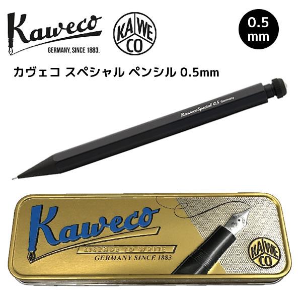 カヴェコ ペンシルスペシャル シルバー0.5mm kaweco 美品