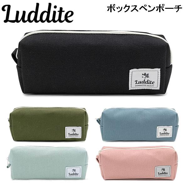 LUDDITE（ラダイト） ボックスペンケース オシャレ シンプル