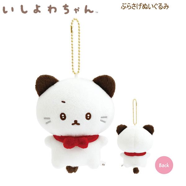 いしこまめ様リクエスト商品4点 ぬいぐるみ いしこまめ様リクエスト